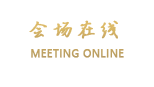 广州她他会公寓(保利中汇国际公寓)